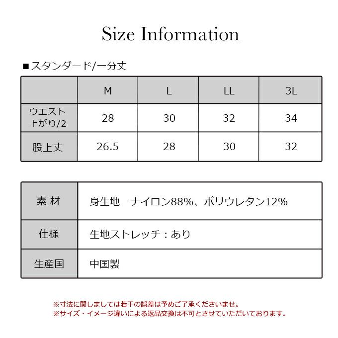 スルッとショーツ サポート ショーツ レディース お腹押さえ 骨盤押さえ 1分丈 一分丈 スタンダード ショーツ 下着 レディースパンツ 吸水 速乾 ストレッチ 補正 女性用 肌着 パンツ 骨盤 お腹 すっきり 無地 単品 大きいサイズ おしゃれ かわいい 響かない インナー【mail】
