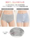 ストレッチショーツ シンプル レース デザイン ショーツ パンツ レディース 1分丈 一分丈 スタンダード 下着 レディースパンツ 女性 女性用 肌着 綿混 デザインショーツ 消臭 無地 単品 肌にやさしい エレガント 大きいサイズ おしゃれ かわいい 響かない インナー【mail】