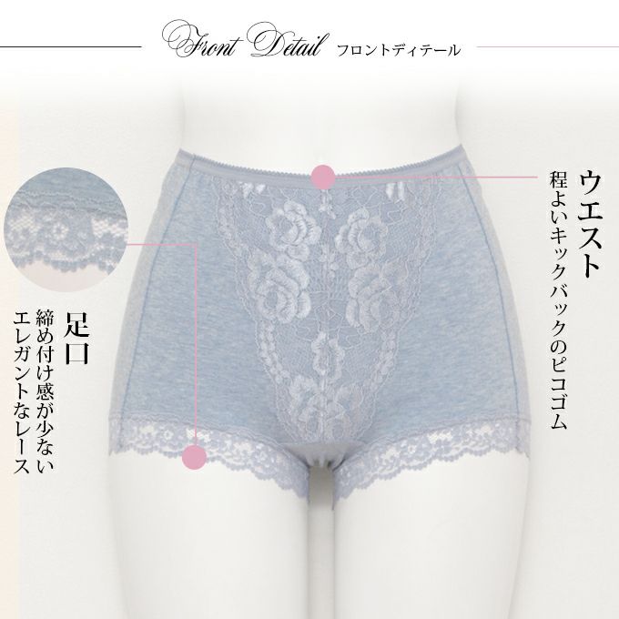 ストレッチショーツ シンプル レース デザイン ショーツ パンツ レディース 1分丈 一分丈 スタンダード 下着 レディースパンツ 女性 女性用 肌着 綿混 デザインショーツ 消臭 無地 単品 肌にやさしい エレガント 大きいサイズ おしゃれ かわいい 響かない インナー【mail】