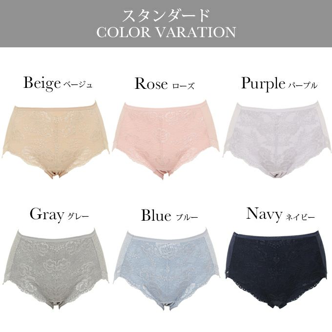 ストレッチショーツ シンプル レース デザイン ショーツ パンツ レディース 1分丈 一分丈 スタンダード 下着 レディースパンツ 女性 女性用 肌着 綿混 デザインショーツ 消臭 無地 単品 肌にやさしい エレガント 大きいサイズ おしゃれ かわいい 響かない インナー【mail】