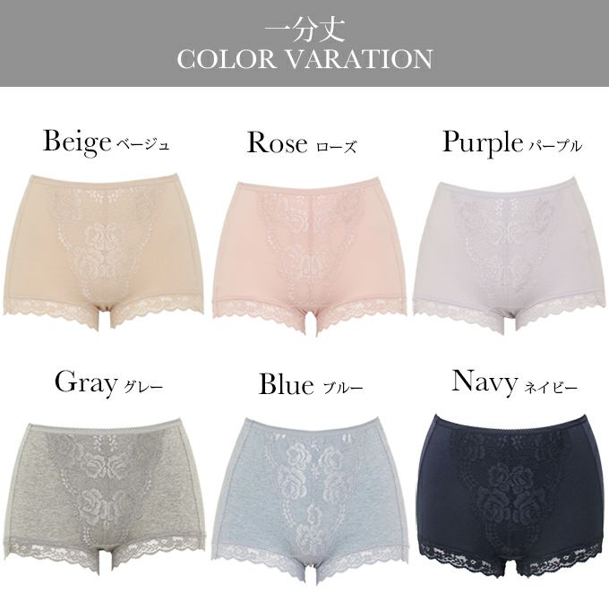 ストレッチショーツ シンプル レース デザイン ショーツ パンツ レディース 1分丈 一分丈 スタンダード 下着 レディースパンツ 女性 女性用 肌着 綿混 デザインショーツ 消臭 無地 単品 肌にやさしい エレガント 大きいサイズ おしゃれ かわいい 響かない インナー【mail】