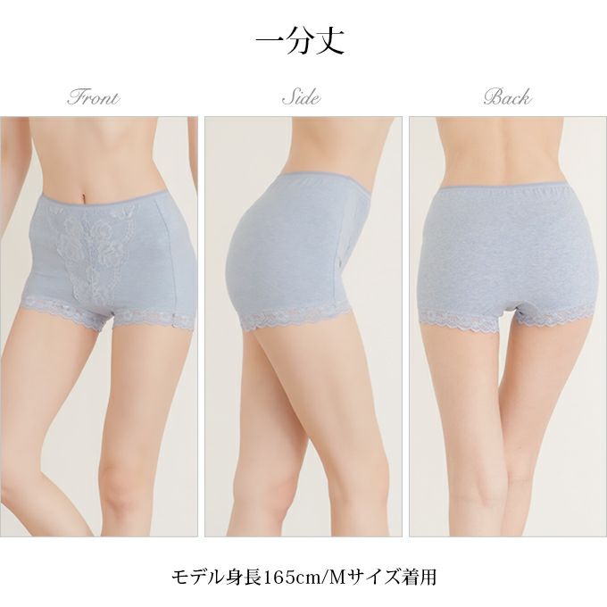 ストレッチショーツ シンプル レース デザイン ショーツ パンツ レディース 1分丈 一分丈 スタンダード 下着 レディースパンツ 女性 女性用 肌着 綿混 デザインショーツ 消臭 無地 単品 肌にやさしい エレガント 大きいサイズ おしゃれ かわいい 響かない インナー【mail】