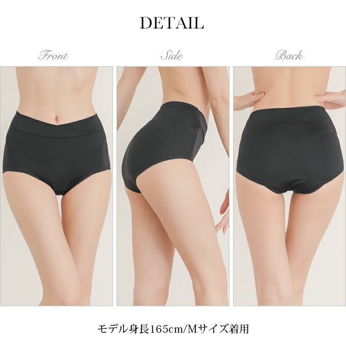 吸水 サニタリー ショーツ 昼用 昼間用 シンプル 無地 黒 サニタリーショーツ サニタリー パンツ 羽根付ナプキン対応 下着 レディース ショーツ 羽根付き 対応 大きいサイズ M L 黒 吸水 漏れ 漏れる 生理ショーツ 防水布付き 響かない おしゃれ 春夏 秋冬【mail】