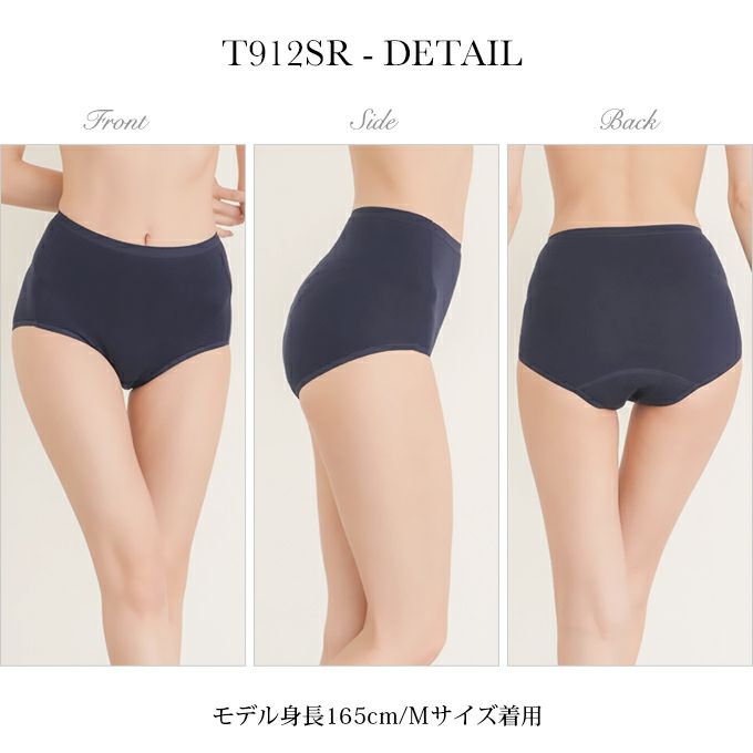 吸水 サニタリー ショーツ 昼用 昼間用 シンプル 無地 黒 サニタリーショーツ サニタリー パンツ 羽根付ナプキン対応 下着 レディース ショーツ 羽根付き 対応 大きいサイズ 黒 吸水 漏れ 漏れる 生理ショーツ 防水布付き 綿混 響かない おしゃれ 春夏 秋冬【mail】