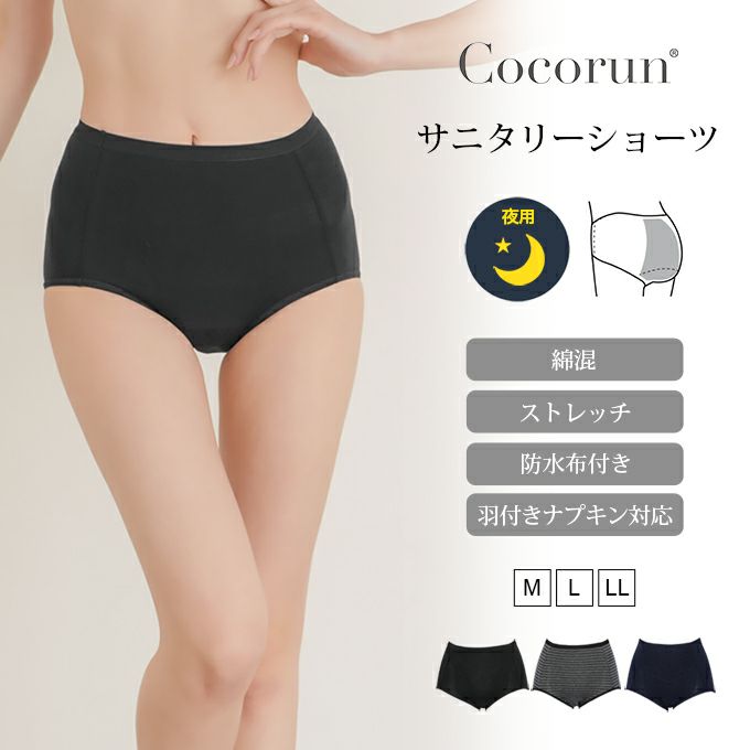 機能性ショーツ | SUBROSA（サブローザ）