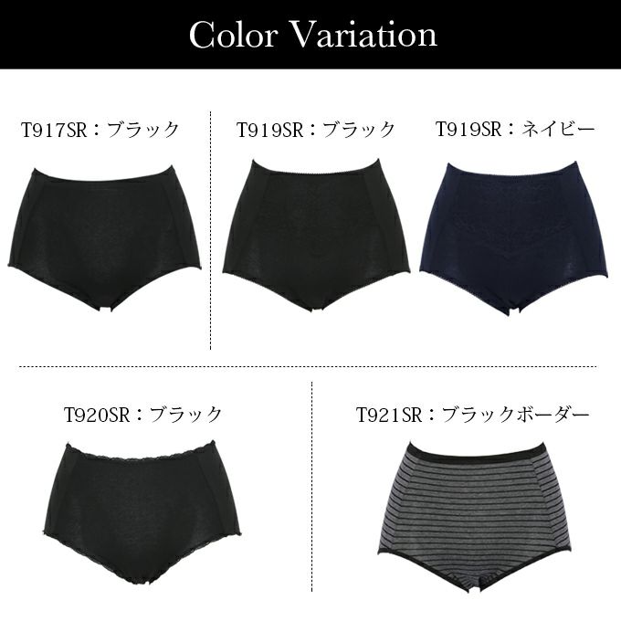 吸水 サニタリー ショーツ 夜用 寝るとき用 シンプル 無地 黒 サニタリーショーツ サニタリー パンツ 羽根付ナプキン対応 下着 レディース ショーツ 羽根付き 対応 大きいサイズ 黒 吸水 漏れ 漏れる 生理ショーツ 防水布付き 綿混 響かない おしゃれ 春夏 秋冬【mail】