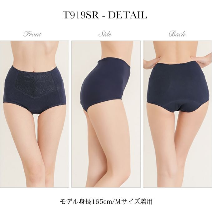 吸水 サニタリー ショーツ 夜用 寝るとき用 シンプル 無地 黒 サニタリーショーツ サニタリー パンツ 羽根付ナプキン対応 下着 レディース ショーツ 羽根付き 対応 大きいサイズ 黒 吸水 漏れ 漏れる 生理ショーツ 防水布付き 綿混 響かない おしゃれ 春夏 秋冬【mail】