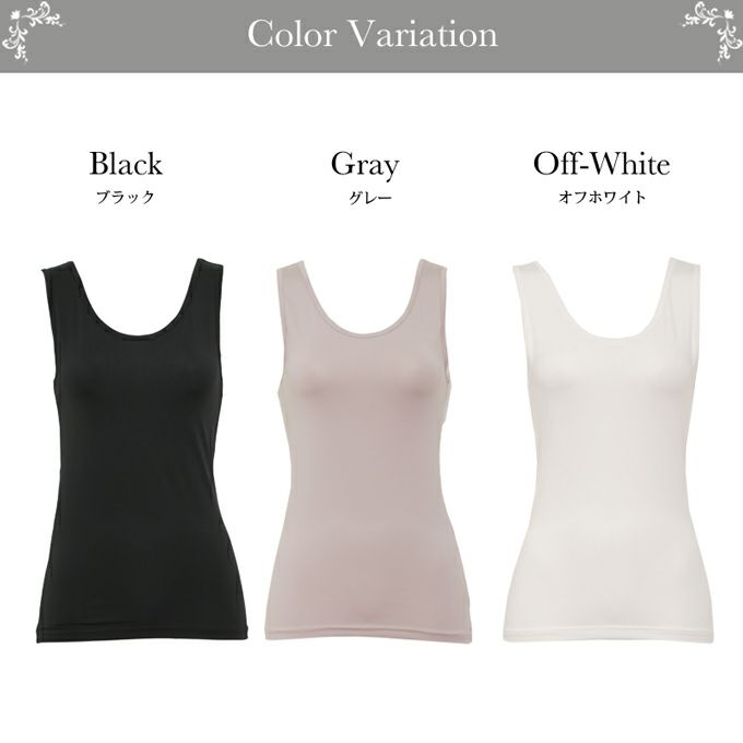 UVカット インナー タンクトップ 接触冷感 日焼け防止 涼しい ノースリーブ インナー レディース 女性用 UVケア 紫外線対策 夏 シャツ インナーシャツ 春 夏 黒 白 薄手 ストレッチ 無地 シンプル おしゃれ 吸水速乾 汗 消臭 冷感 冷たい アンダーシャツ 肌着 【mail】