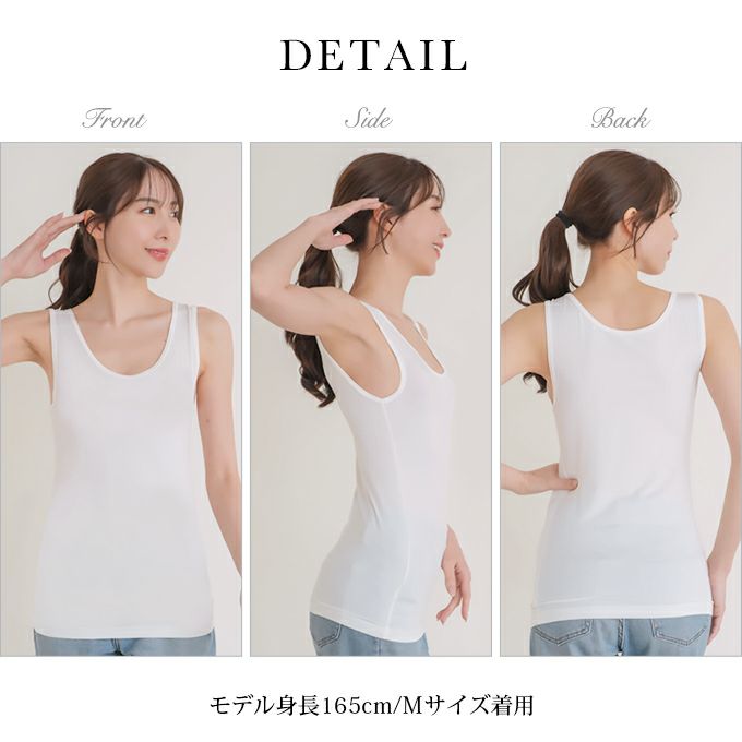UVカット インナー タンクトップ 接触冷感 日焼け防止 涼しい ノースリーブ インナー レディース 女性用 UVケア 紫外線対策 夏 シャツ インナーシャツ 春 夏 黒 白 薄手 ストレッチ 無地 シンプル おしゃれ 吸水速乾 汗 消臭 冷感 冷たい アンダーシャツ 肌着 【mail】