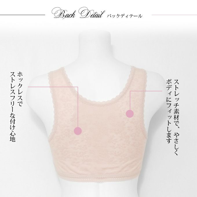 綿混 メッシュ ジャガード ハーフブラ フルカップ ノンワイヤー ブラジャー 下着 レディース インナー フリーブラ ブラ ナイトブラ おやすみブラ 肌着 ストレッチ おしゃれ カップ付き インナー 肌にやさしい 大きいサイズ ノンワイヤーブラ 春 夏 秋 春夏 送料無料 【mail】