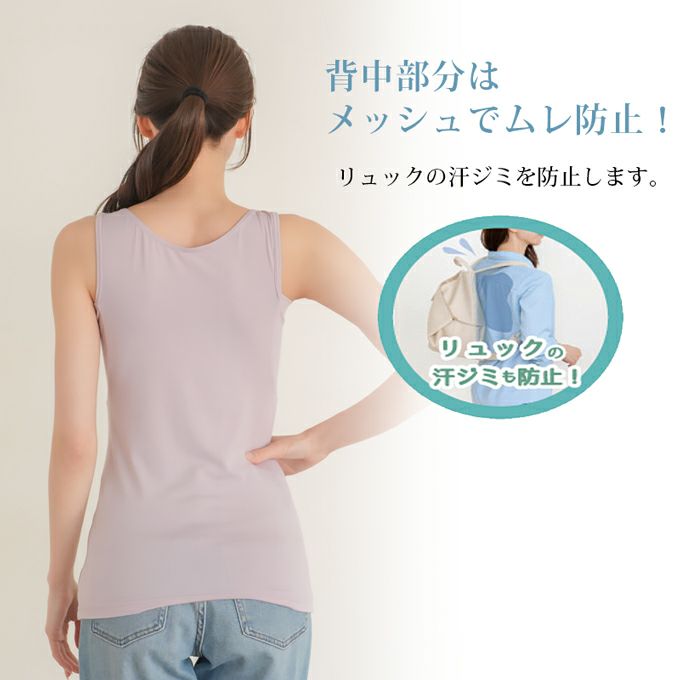 汗キャッチ 汗取り 背中 汗ジミ パッド付き Uネック 消臭 部屋干し ストレッチ タンクトップ キャミソール 半袖 インナー レディース 女性用 インナーシャツ 春 夏 無地 シンプル 響かない おしゃれ 涼しい 臭い 世代臭 脇汗 パット アンダーシャツ 肌着 送料無料 【mail】
