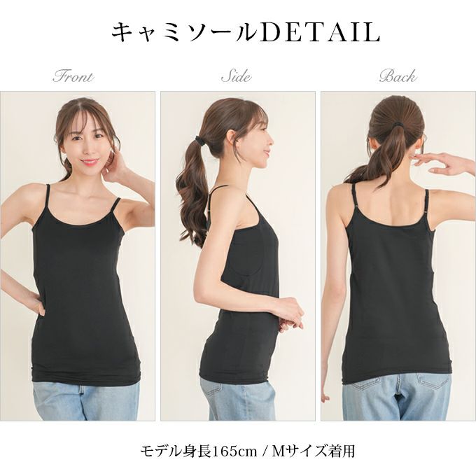 汗キャッチ 汗取り 背中 汗ジミ パッド付き Uネック 消臭 部屋干し ストレッチ タンクトップ キャミソール 半袖 インナー レディース 女性用 インナーシャツ 春 夏 無地 シンプル 響かない おしゃれ 涼しい 臭い 世代臭 脇汗 パット アンダーシャツ 肌着 送料無料 【mail】