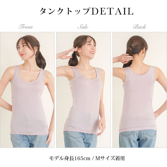 汗キャッチ 汗取り 背中 汗ジミ パッド付き Uネック 消臭 部屋干し ストレッチ タンクトップ キャミソール 半袖 インナー レディース 女性用 インナーシャツ 春 夏 無地 シンプル 響かない おしゃれ 涼しい 臭い 世代臭 脇汗 パット アンダーシャツ 肌着 送料無料 【mail】