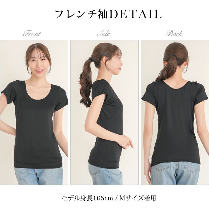 汗キャッチ 汗取り 背中 汗ジミ パッド付き Uネック 消臭 部屋干し ストレッチ タンクトップ キャミソール 半袖 インナー レディース 女性用 インナーシャツ 春 夏 無地 シンプル 響かない おしゃれ 涼しい 臭い 世代臭 脇汗 パット アンダーシャツ 肌着 送料無料 【mail】