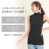 ハイネック 首元隠し 首 日焼け防止 ノースリーブ インナー レディース 女性用 UVケア 紫外線対策 女性用 大人 夏 シャツ インナーシャツ 春夏 黒 白 薄手 ストレッチ 無地 シンプル おしゃれ レディースシャツ ストレッチ アンダーシャツ 肌着 かわいい 送料無料 【mail】