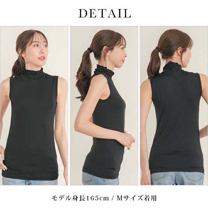 ハイネック 首元隠し 首 日焼け防止 ノースリーブ インナー レディース 女性用 UVケア 紫外線対策 女性用 大人 夏 シャツ インナーシャツ 春夏 黒 白 薄手 ストレッチ 無地 シンプル おしゃれ レディースシャツ ストレッチ アンダーシャツ 肌着 かわいい 送料無料 【mail】