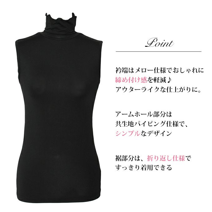 ハイネック 首元隠し 首 日焼け防止 ノースリーブ インナー レディース 女性用 UVケア UVカット 紫外線対策 夏 シャツ インナーシャツ 春夏 黒 白 薄手 ストレッチ 無地 シンプル おしゃれ 吸水速乾 汗 消臭 冷感 冷たい アンダーシャツ 肌着 かわいい 送料無料 【mail】