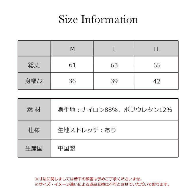 ハイネック 首元隠し 首 日焼け防止 ノースリーブ インナー レディース 女性用 UVケア UVカット 紫外線対策 夏 シャツ インナーシャツ 春夏 黒 白 薄手 ストレッチ 無地 シンプル おしゃれ 吸水速乾 汗 消臭 冷感 冷たい アンダーシャツ 肌着 かわいい 送料無料 【mail】