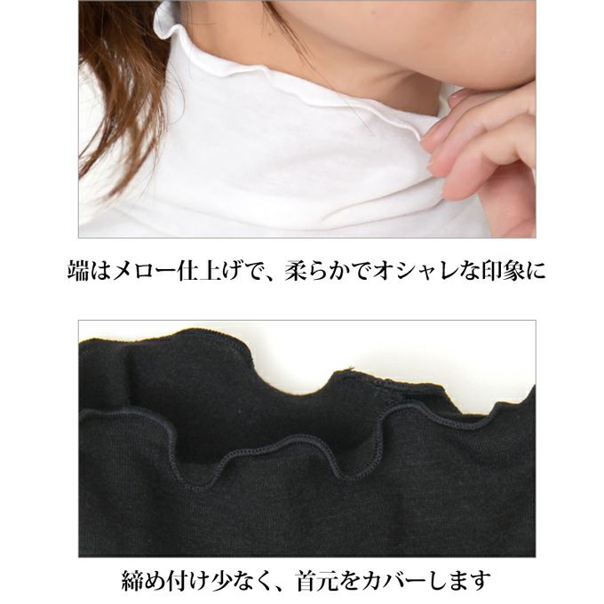 ハイネック 首元隠し 首 日焼け防止 長袖 インナー レディース 女性用 UVケア 紫外線対策 女性用 大人 夏 シャツ インナーシャツ 春夏 黒 白 薄手 ストレッチ 無地 シンプル おしゃれ レディースシャツ ストレッチ アンダーシャツ 肌着 かわいい 春 夏 秋 送料無料 【mail】