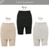 Y字ラインすっきり スカート付きボトムインナー メッシュ 涼しい ペチコート パンツ スカート ボトムス レディース 女性用 下着 ももひき レディース 股ひき ひざ上丈 インナー 肌着 春 夏 秋 透け防止 大きいサイズ 黒 タップパンツ 短パン インナーボトム 送料無料 mail