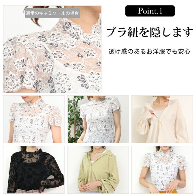 ブラ紐隠し インナー スクエアネック ペチコート ワンピース ワンピの下 スリップ ロング レディース ブラ紐 見えない 胸元 チラ見え 防止 隠すブラ紐を隠せるインナー タンクトップ ノースリーブ インナーシャツ シミーズ 肌着 吸水 速乾 汗 吸 春 夏 秋 送料無料【mail】