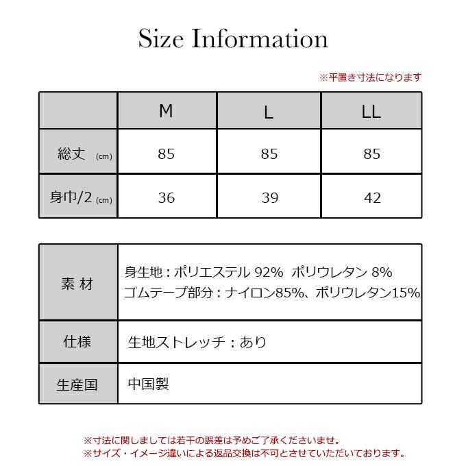 ブラ紐隠し インナー スクエアネック ペチコート ワンピース ワンピの下 スリップ ロング レディース ブラ紐 見えない 胸元 チラ見え 防止 隠すブラ紐を隠せるインナー タンクトップ ノースリーブ インナーシャツ シミーズ 肌着 吸水 速乾 汗 吸 春 夏 秋 送料無料【mail】