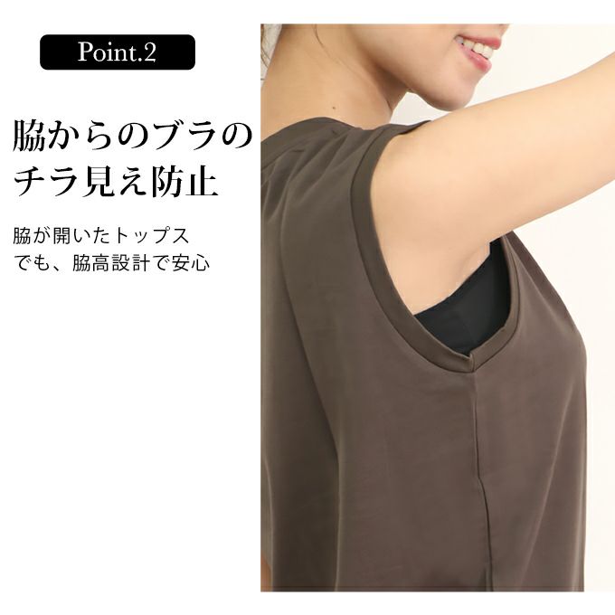 胸元隠し ブラトップ スクエアネック トップス レディース 胸元 隠す 見えない チラ見え 防止 カップ付き インナー タンクトップ 袖なし かわいい おしゃれ ノースリーブ インナーシャツ 肌着 ストレッチ 消臭 吸水 速乾 白 黒 汗 吸　ブラキャミ 春 夏 送料無料 【mail】