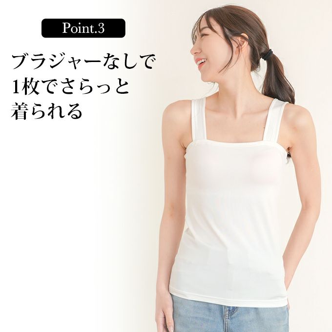 胸元隠し ブラトップ スクエアネック トップス レディース 胸元 隠す 見えない チラ見え 防止 カップ付き インナー タンクトップ 袖なし かわいい おしゃれ ノースリーブ インナーシャツ 肌着 ストレッチ 消臭 吸水 速乾 白 黒 汗 吸　ブラキャミ 春 夏 送料無料 【mail】