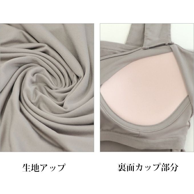 胸元隠し ブラトップ スクエアネック トップス レディース 胸元 隠す 見えない チラ見え 防止 カップ付き インナー タンクトップ 袖なし かわいい おしゃれ ノースリーブ インナーシャツ 肌着 ストレッチ 消臭 吸水 速乾 白 黒 汗 吸　ブラキャミ 春 夏 送料無料 【mail】