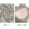 胸元隠し ブラトップ スクエアネック トップス レディース 胸元 隠す 見えない チラ見え 防止 カップ付き インナー タンクトップ 袖なし かわいい おしゃれ ノースリーブ インナーシャツ 肌着 ストレッチ 消臭 吸水 速乾 白 黒 汗 吸　ブラキャミ 春 夏 送料無料 【mail】