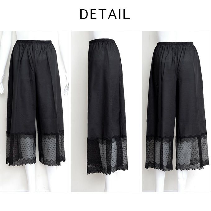 裾から魅せる おしゃれ レース 綿100％ ペチコート パンツ 日本製 85cm丈 ペチパンツ キュロット ロング ぺチコートパンツ 下着 レディース 浴衣 肌着 股ずれ 防止 静電気防止 透け防止 黒 白 大きいサイズ 長い フレア フレアー 透けない 下着透け対策 大きいサイズ mail