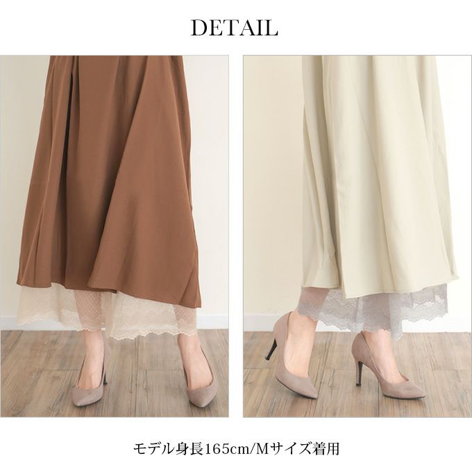 裾から魅せる おしゃれ レース 綿100％ ペチコート パンツ 日本製 85cm丈 ペチパンツ キュロット ロング ぺチコートパンツ 下着 レディース 浴衣 肌着 股ずれ 防止 静電気防止 透け防止 黒 白 大きいサイズ 長い フレア フレアー 透けない 下着透け対策 大きいサイズ mail