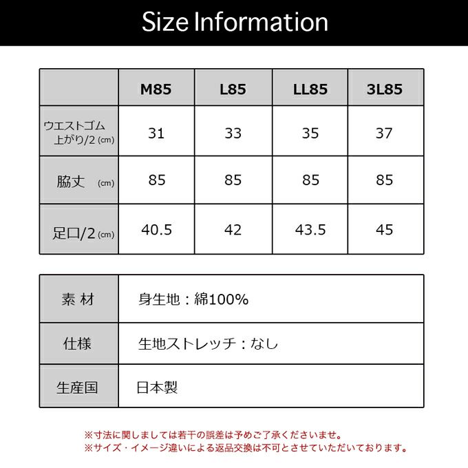 裾から魅せる おしゃれ レース 綿100％ ペチコート パンツ 日本製 85cm丈 ペチパンツ キュロット ロング ぺチコートパンツ 下着 レディース 浴衣 肌着 股ずれ 防止 静電気防止 透け防止 黒 白 大きいサイズ 長い フレア フレアー 透けない 下着透け対策 大きいサイズ mail