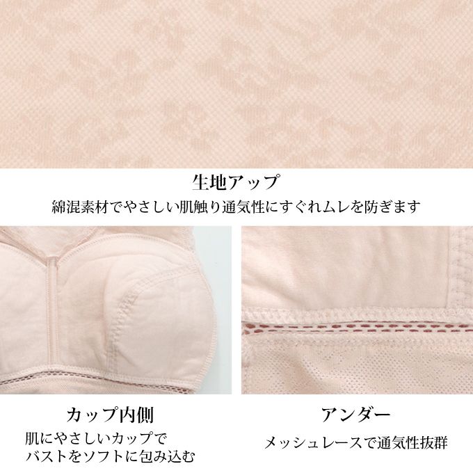 綿混 メッシュ ジャガード ラン型 吊り型 ブラキャミ カップ付き キャミソール タンクトップ ブラトップ 下着 ランジェリー レディース 女性 カップ付き ブラ付き やわらかい肌触り ストレッチ 肌着 アンダーウェア ブラジャー スリップ 透け防止 インナー 春 夏 秋 mail