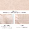 綿混 メッシュ ジャガード ラン型 吊り型 ブラキャミ カップ付き キャミソール タンクトップ ブラトップ 下着 ランジェリー レディース 女性 カップ付き ブラ付き やわらかい肌触り ストレッチ 肌着 アンダーウェア ブラジャー スリップ 透け防止 インナー 春 夏 秋 mail
