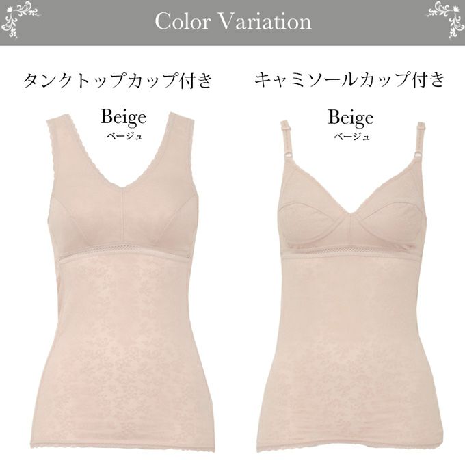 綿混 メッシュ ジャガード ラン型 吊り型 ブラキャミ カップ付き キャミソール タンクトップ ブラトップ 下着 ランジェリー レディース 女性 カップ付き ブラ付き やわらかい肌触り ストレッチ 肌着 アンダーウェア ブラジャー スリップ 透け防止 インナー 春 夏 秋 mail