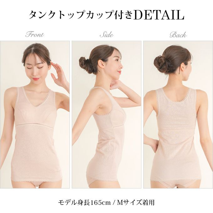 綿混 メッシュ ジャガード ラン型 吊り型 ブラキャミ カップ付き キャミソール タンクトップ ブラトップ 下着 ランジェリー レディース 女性 カップ付き ブラ付き やわらかい肌触り ストレッチ 肌着 アンダーウェア ブラジャー スリップ 透け防止 インナー 春 夏 秋 mail