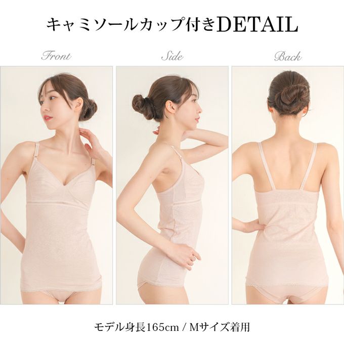 綿混 メッシュ ジャガード ラン型 吊り型 ブラキャミ カップ付き キャミソール タンクトップ ブラトップ 下着 ランジェリー レディース 女性 カップ付き ブラ付き やわらかい肌触り ストレッチ 肌着 アンダーウェア ブラジャー スリップ 透け防止 インナー 春 夏 秋 mail