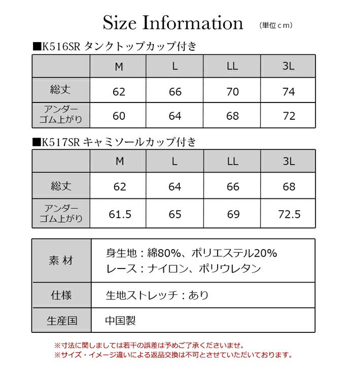 綿混 メッシュ ジャガード ラン型 吊り型 ブラキャミ カップ付き キャミソール タンクトップ ブラトップ 下着 ランジェリー レディース 女性 カップ付き ブラ付き やわらかい肌触り ストレッチ 肌着 アンダーウェア ブラジャー スリップ 透け防止 インナー 春 夏 秋 mail