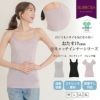 汗キャッチ 汗取り パッド付き Uネック 消臭 部屋干し ストレッチ タンクトップ キャミソール 半袖 インナー レディース 女性用 インナーシャツ 春 夏 無地 シンプル アウター 響かない おしゃれ 涼しい 臭い 世代臭 脇汗 パット アンダーシャツ 肌着 送料無料 【mail】