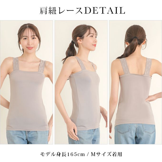 ブラ紐を隠せるインナー ブラストラップ隠しインナー スクエアネック トップス レディース ブラ紐 見えない 胸元 チラ見え 防止 隠す ブラ紐隠しインナー タンクトップ フレンチ袖 半袖 おしゃれ ノースリーブ インナーシャツ 肌着 ストレッチ 消臭 白 黒 汗 吸 【mail】