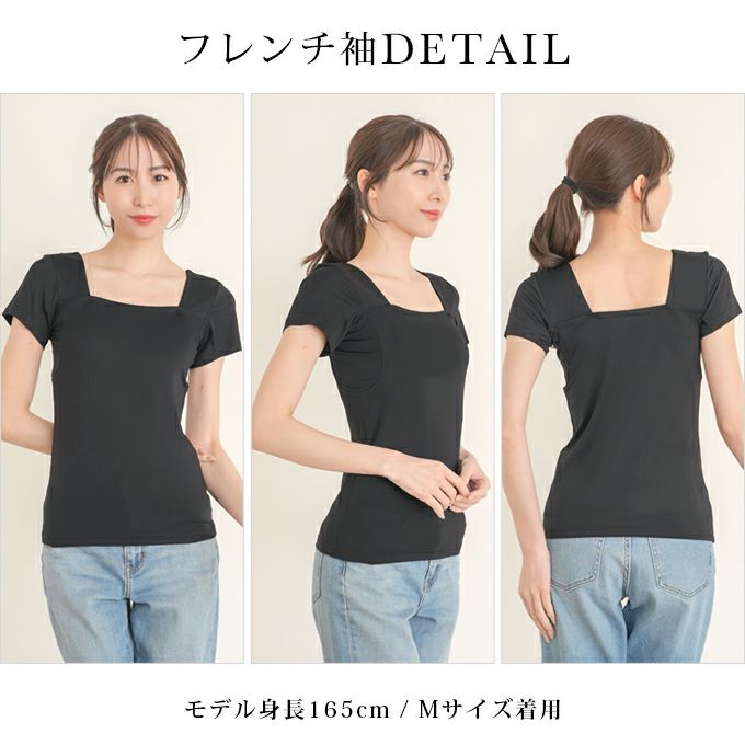 ブラ紐を隠せるインナー ブラストラップ隠しインナー スクエアネック トップス レディース ブラ紐 見えない 胸元 チラ見え 防止 隠す ブラ紐隠しインナー タンクトップ フレンチ袖 半袖 おしゃれ ノースリーブ インナーシャツ 肌着 ストレッチ 消臭 白 黒 汗 吸 【mail】