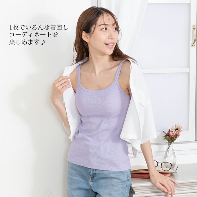 カップ付き コーディネート ブラトップ キャミソール ブラキャミ トップス 下着 ランジェリー レディース 女性 ブラ付き インナー シャツ 型崩れ アンダーゴム 肌着 無地 アンダーウェア ブラジャー 昼 夜 スリップ 透け防止 大きいサイズ カップ 春 夏 秋 送料無料 【mail】