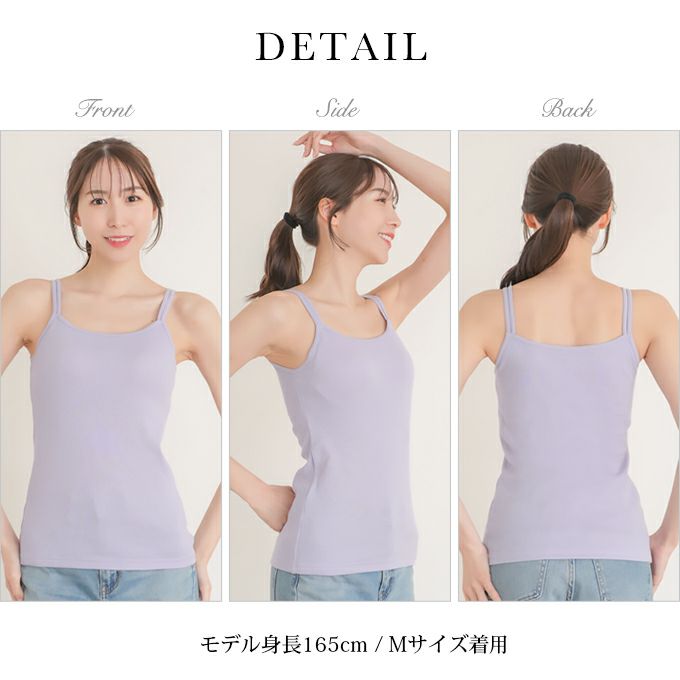 カップ付き コーディネート ブラトップ キャミソール ブラキャミ トップス 下着 ランジェリー レディース 女性 ブラ付き インナー シャツ 型崩れ アンダーゴム 肌着 無地 アンダーウェア ブラジャー 昼 夜 スリップ 透け防止 大きいサイズ カップ 春 夏 秋 送料無料 【mail】