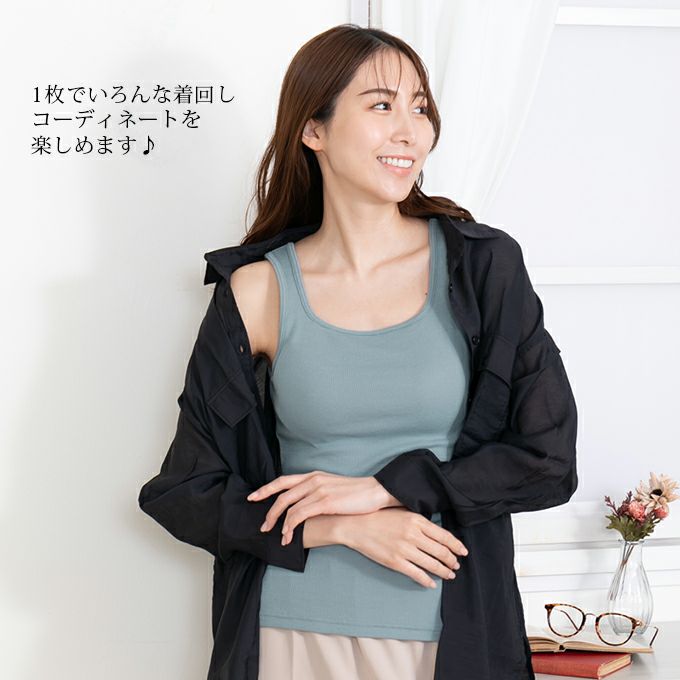 カップ付き コーディネート ブラトップ タンクトップ ブラ トップス 下着 ランジェリー レディース タンク 女性 ブラ付き インナー シャツ 型崩れ アンダーゴム 肌着 無地 アンダーウェア ブラジャー 昼 夜 スリップ 透け防止 大きいサイズ カップ 春夏 秋 送料無料 【mail】