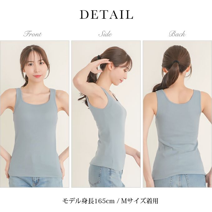 カップ付き コーディネート ブラトップ タンクトップ ブラ トップス 下着 ランジェリー レディース タンク 女性 ブラ付き インナー シャツ 型崩れ アンダーゴム 肌着 無地 アンダーウェア ブラジャー 昼 夜 スリップ 透け防止 大きいサイズ カップ 春夏 秋 送料無料 【mail】