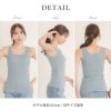 カップ付き コーディネート ブラトップ タンクトップ ブラ トップス 下着 ランジェリー レディース タンク 女性 ブラ付き インナー シャツ 型崩れ アンダーゴム 肌着 無地 アンダーウェア ブラジャー 昼 夜 スリップ 透け防止 大きいサイズ カップ 春夏 秋 送料無料 【mail】