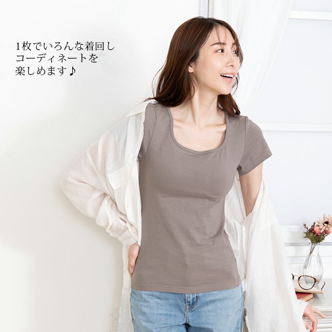 カップ付き コーディネート フレンチ袖 半袖 ブラトップ スクエア トップス 下着 ランジェリー レディース タンク 女性 ブラ付き インナー シャツ 型崩れ アンダーゴム 肌着 無地 アンダーウェア ブラジャー 昼 夜 透け防止 大きいサイズ カップ 春夏 秋 送料無料 【mail】