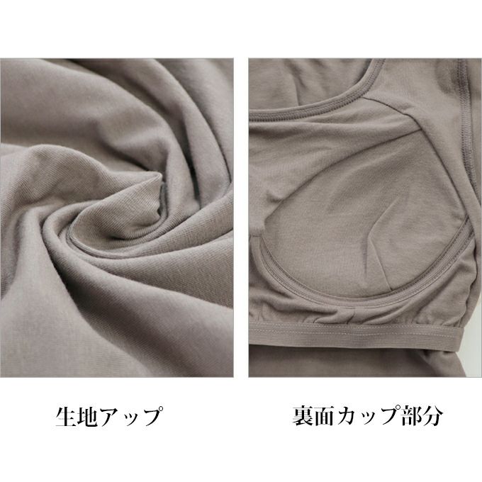 カップ付き コーディネート フレンチ袖 半袖 ブラトップ スクエア トップス 下着 ランジェリー レディース タンク 女性 ブラ付き インナー シャツ 型崩れ アンダーゴム 肌着 無地 アンダーウェア ブラジャー 昼 夜 透け防止 大きいサイズ カップ 春夏 秋 送料無料 【mail】