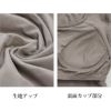 カップ付き コーディネート フレンチ袖 半袖 ブラトップ スクエア トップス 下着 ランジェリー レディース タンク 女性 ブラ付き インナー シャツ 型崩れ アンダーゴム 肌着 無地 アンダーウェア ブラジャー 昼 夜 透け防止 大きいサイズ カップ 春夏 秋 送料無料 【mail】